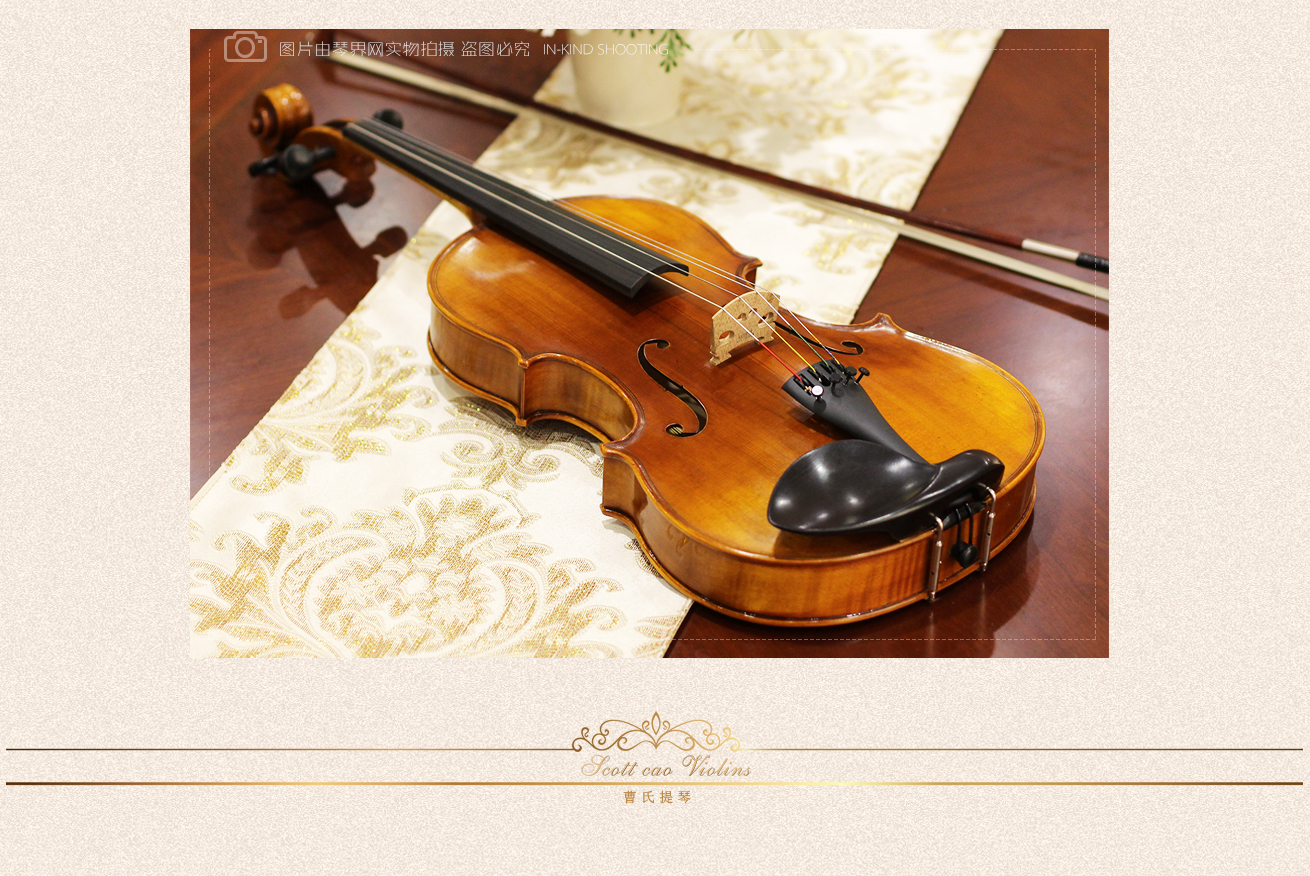 曹氏提琴017E初学者入门级练习版中提琴16寸