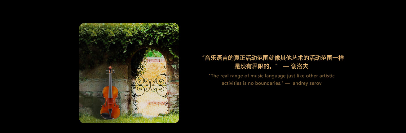 谢洛夫名言 谢洛夫名言