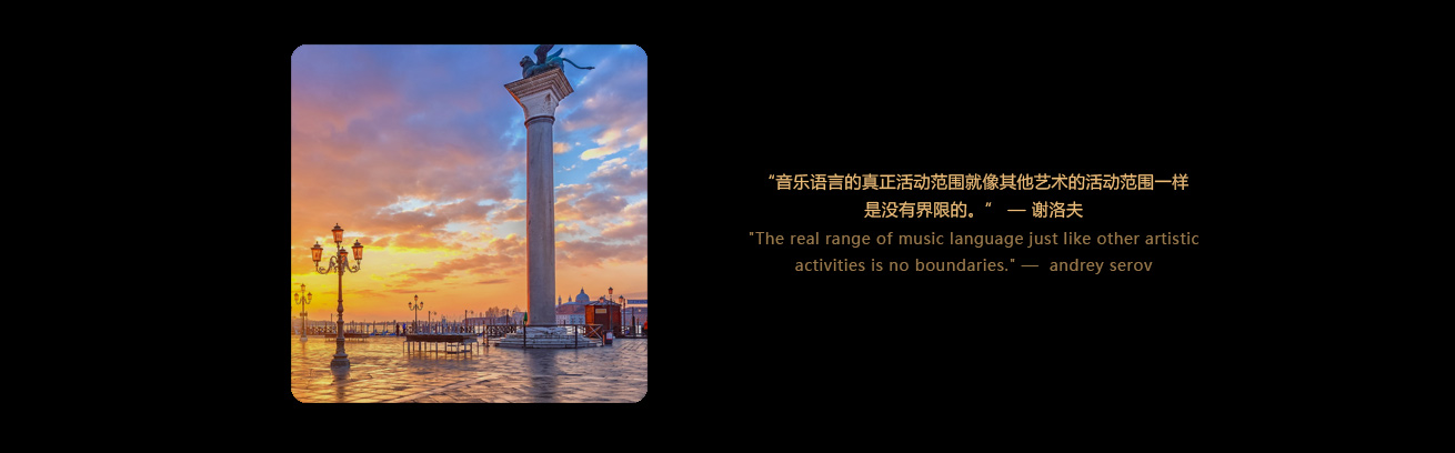 谢洛夫名言 谢洛夫名言