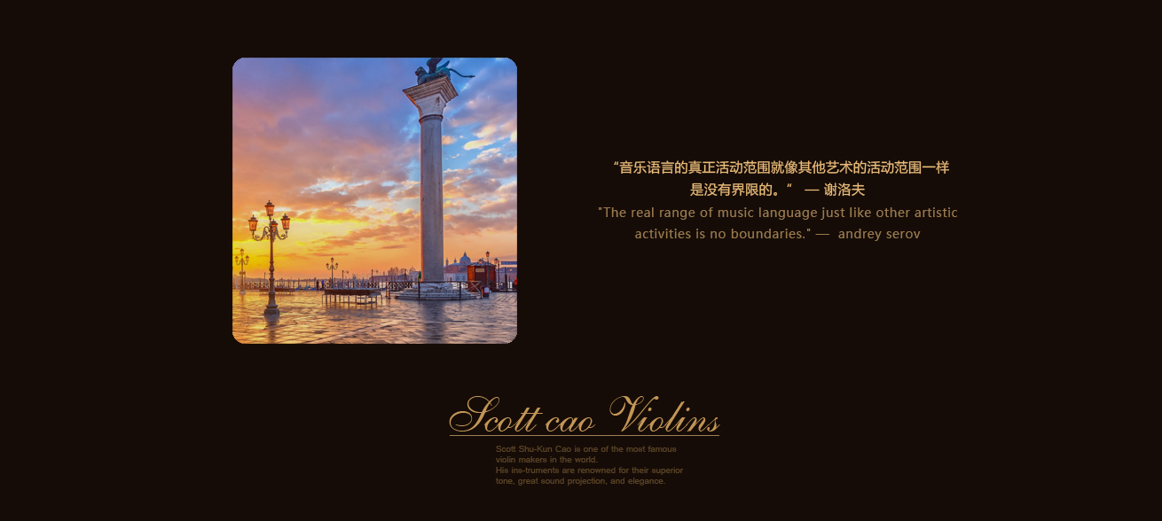 谢洛夫名言 谢洛夫名言