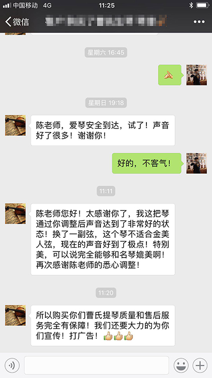 客户评价 客户评价