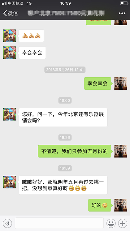 客户评价 客户评价