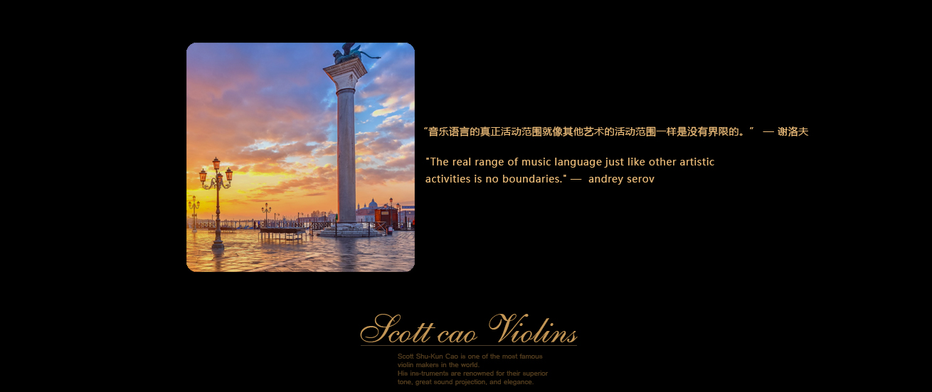 谢洛夫名言 谢洛夫名言