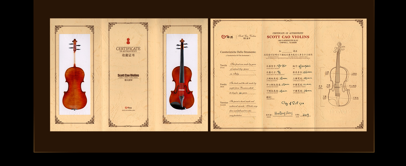 copy of soil 1714 qj 20190622 演奏级小提琴 收藏证书 终生保养