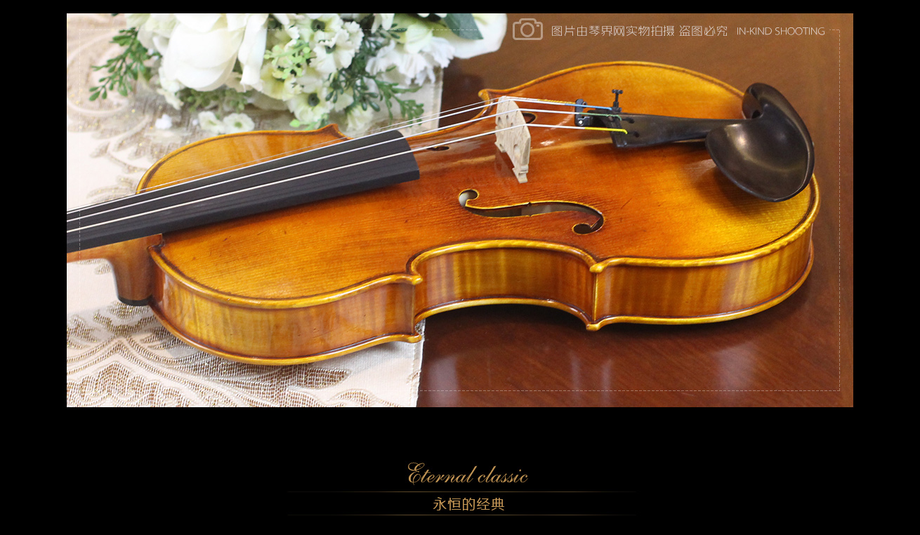 (已售)stv-850 copy of heifetz 1740 { qj 20181095 } 演奏级小提琴
