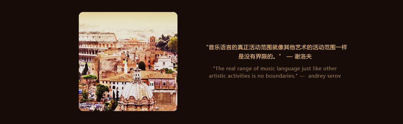 谢洛夫名言 谢洛夫名言