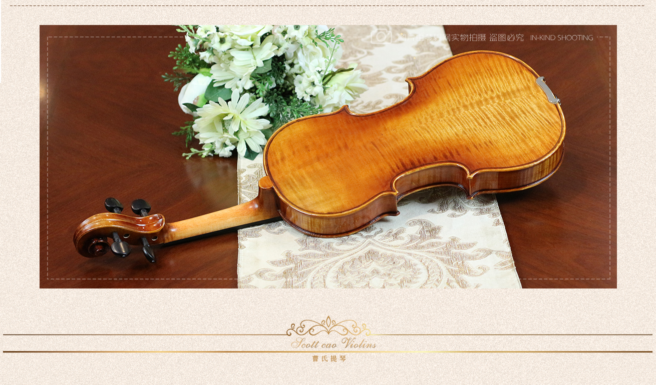 STV-750E Copy of Strad 1716 专业级小提琴 斯式琴 STV-750E Copy of Strad 1716 专业级小提琴 斯式琴