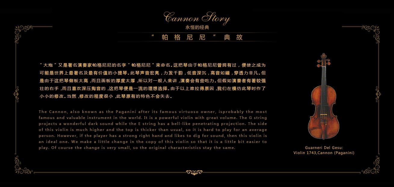 01 Cannon 1743.jpg