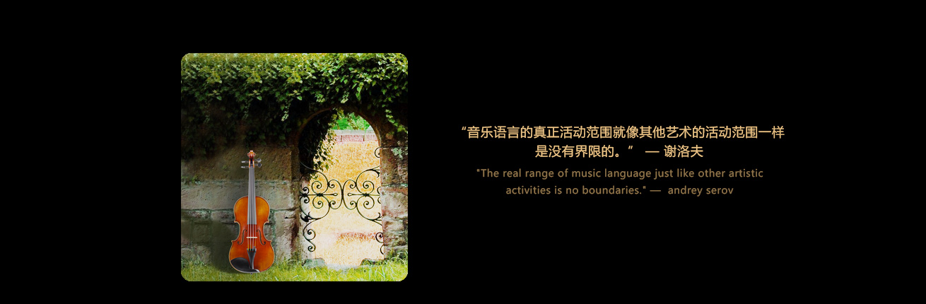 谢洛夫名言 谢洛夫名言