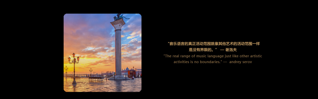 谢洛夫名言 谢洛夫名言