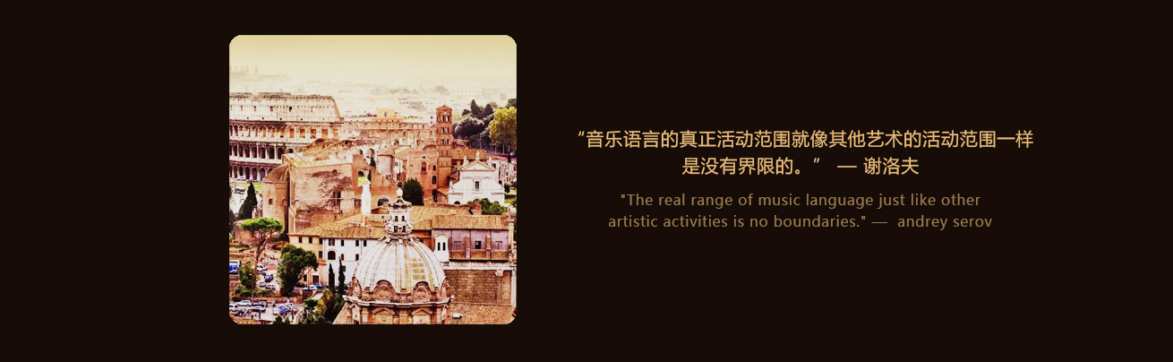 谢洛夫名言 谢洛夫名言