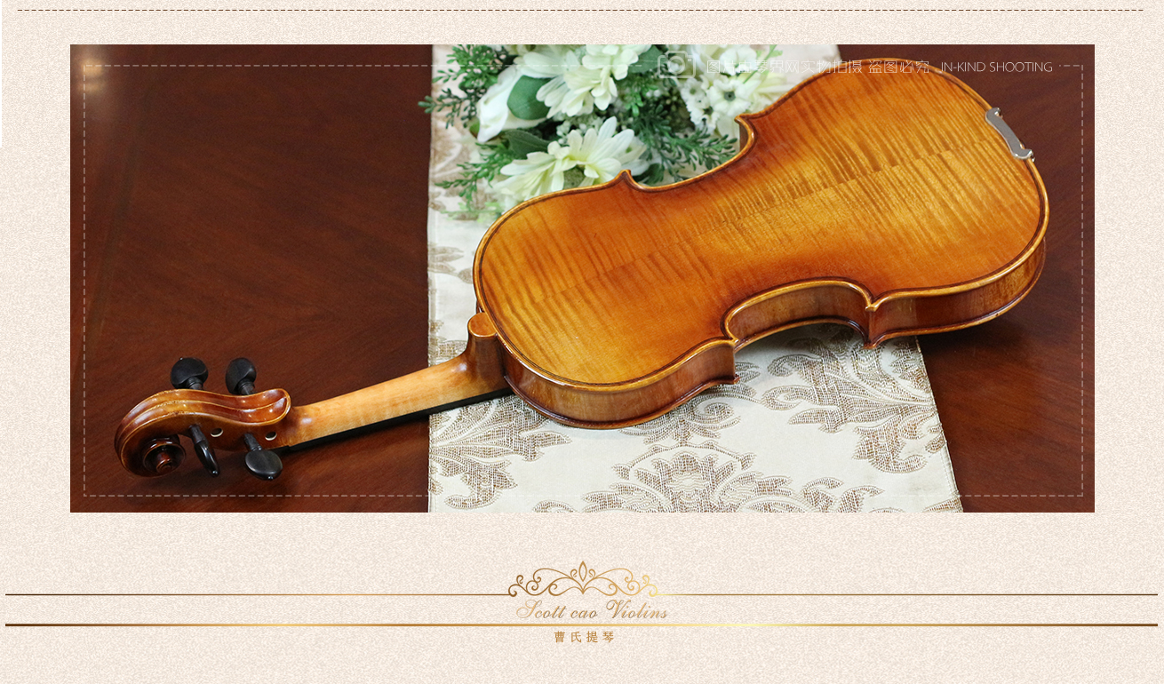 曹氏小提琴 | STV-750E Copy of Strad 1716 曹氏小提琴 | STV-750E Copy of Strad 1716
