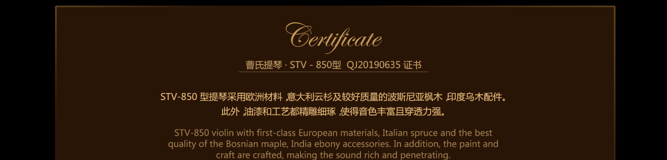 STV-850 STV-850