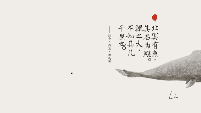 小提琴演奏:大鱼 (动画电影《大鱼海棠》印象曲)