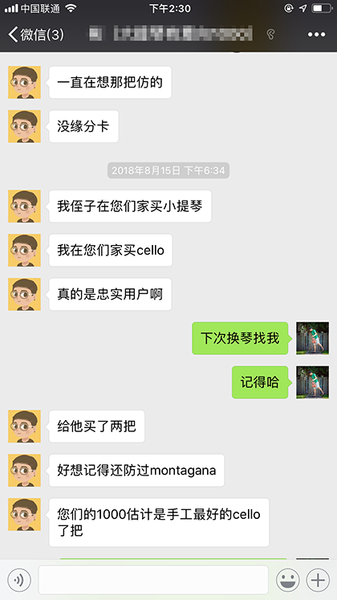 客户评价 客户评价