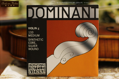 （已售）奥地利 Thomastik 托马斯 Dominant 多米南特小提琴琴弦 