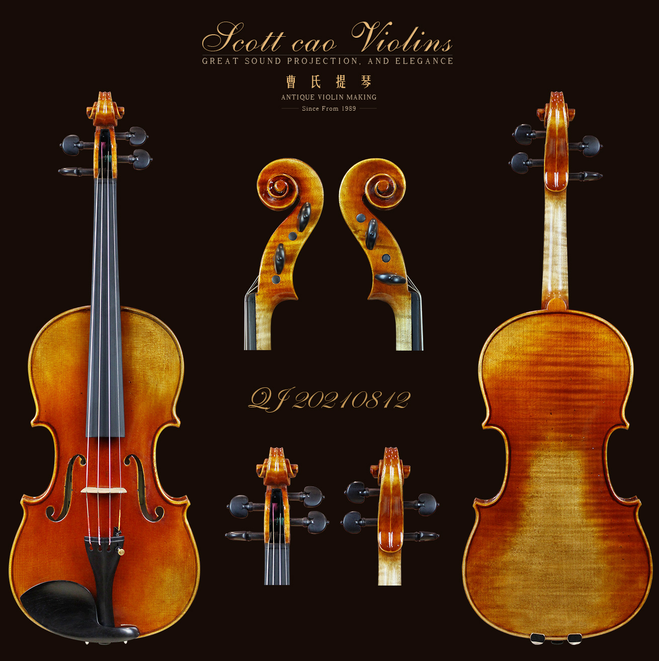曹氏提琴|纯手工制作专业级小提琴