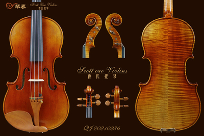（已售）STV-950 Copy of Cremonese 1715 { QJ 20210286 } 收藏级小提琴+收藏证书+终生保养