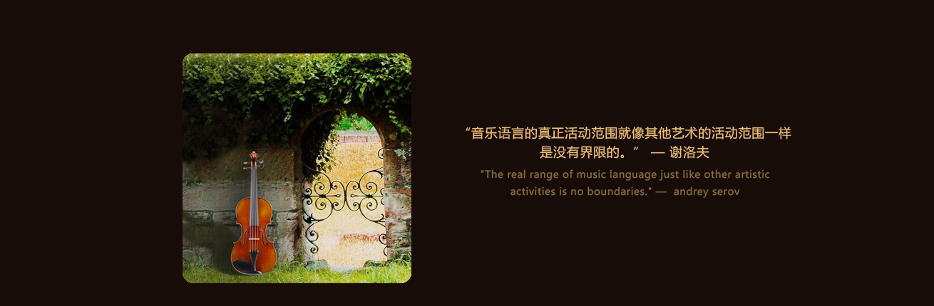 谢洛夫名言 谢洛夫名言