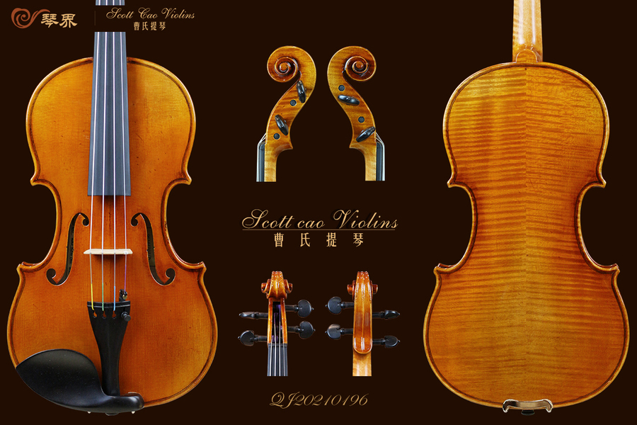 STV-850 Copy of Stard 1716 3/4 { QJ 20210196 } 演奏级小提琴+收藏证书+终生保养