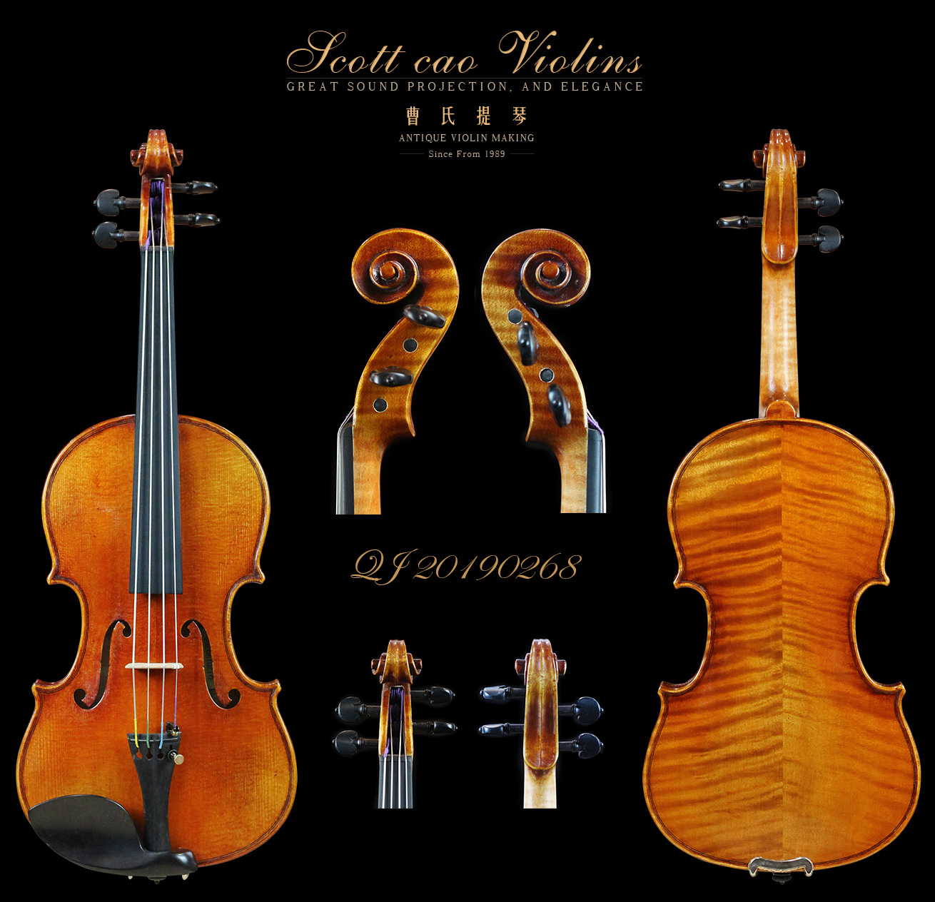 曹氏提琴 | 纯手工制作专业级小提琴