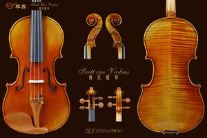 STV-900 Copy of Stard 1716 { QJ 20210900 } 演奏级小提琴+收藏证书+终生保养