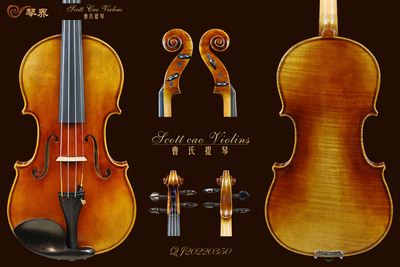 STV-750E Copy of Cremonese 1715 { QJ 20220350 } 专业级小提琴+收藏证书+终生保养