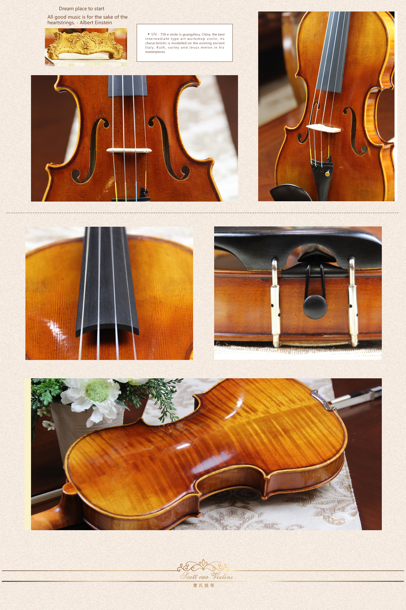 (已售)stv -750e copy of stradivari {qj 20170539} - 曹树堃小提琴