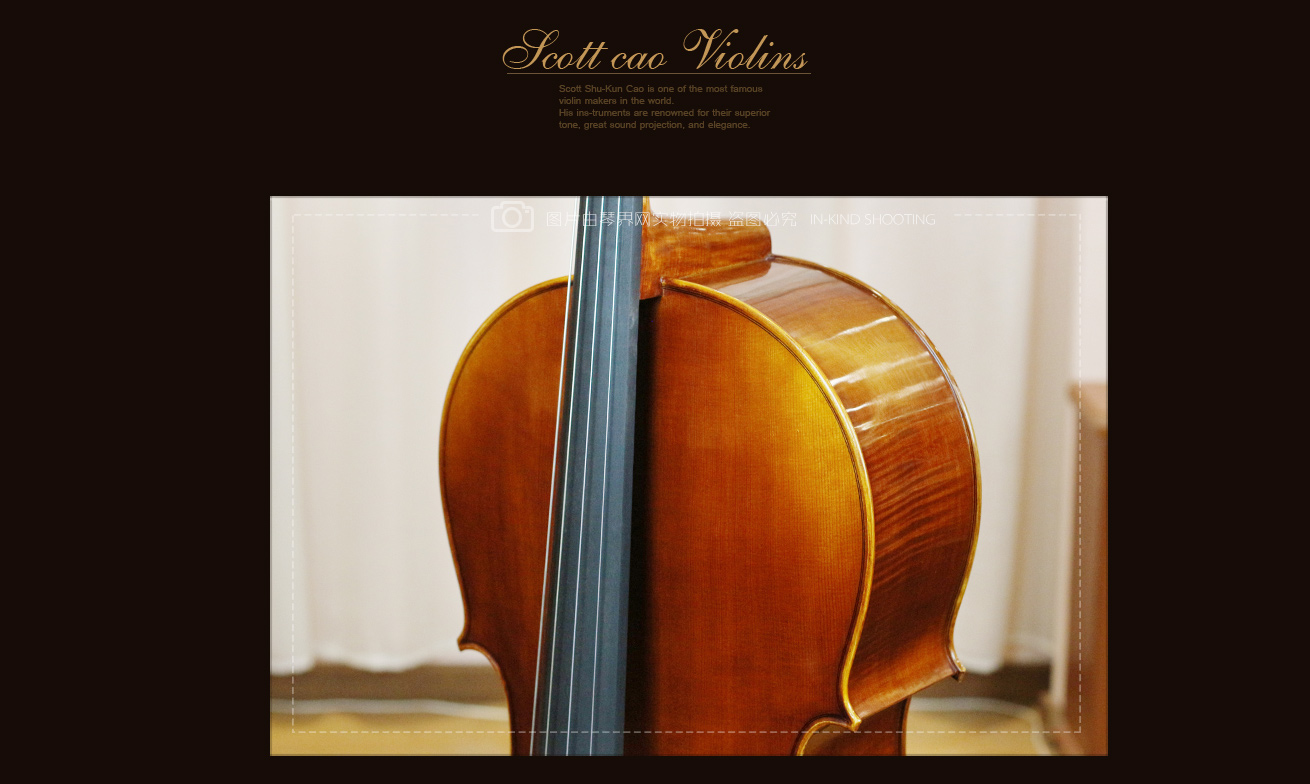 曹氏提琴|提琴细节