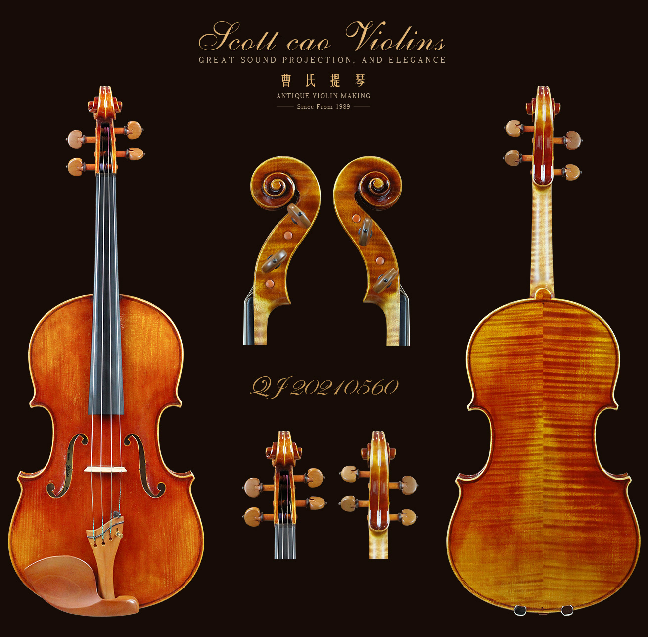 曹氏提琴 高档欧料纯手工制作中提琴收藏级STA-1500
