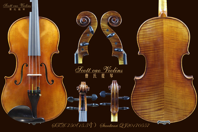 （已售）曹氏提琴 高档手工中提琴欧料中提琴专业演奏用纯手工制作STA-750