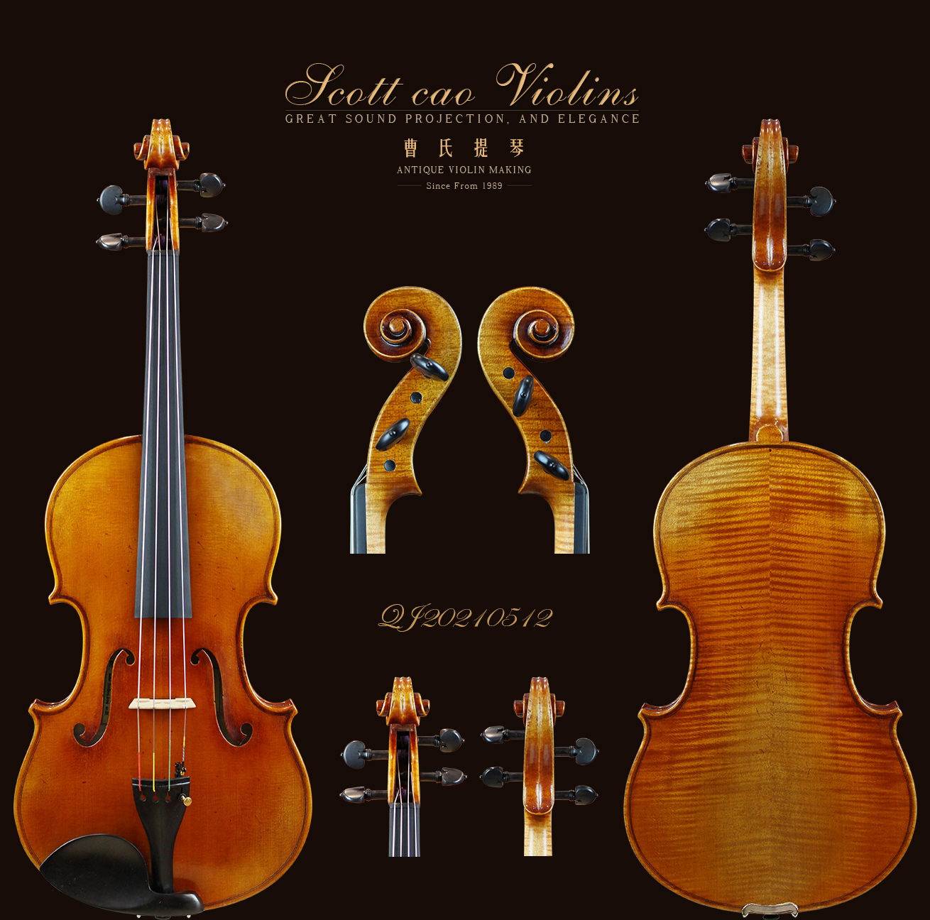 曹氏提琴|纯手工制作全欧料演奏级中提琴