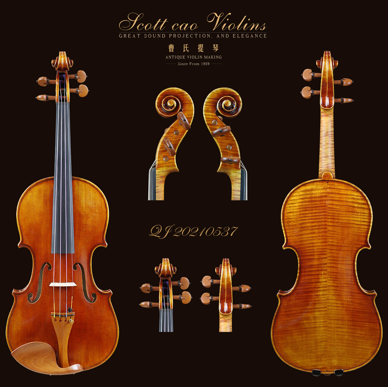 曹氏提琴|纯手工制作全欧料收藏级小提琴