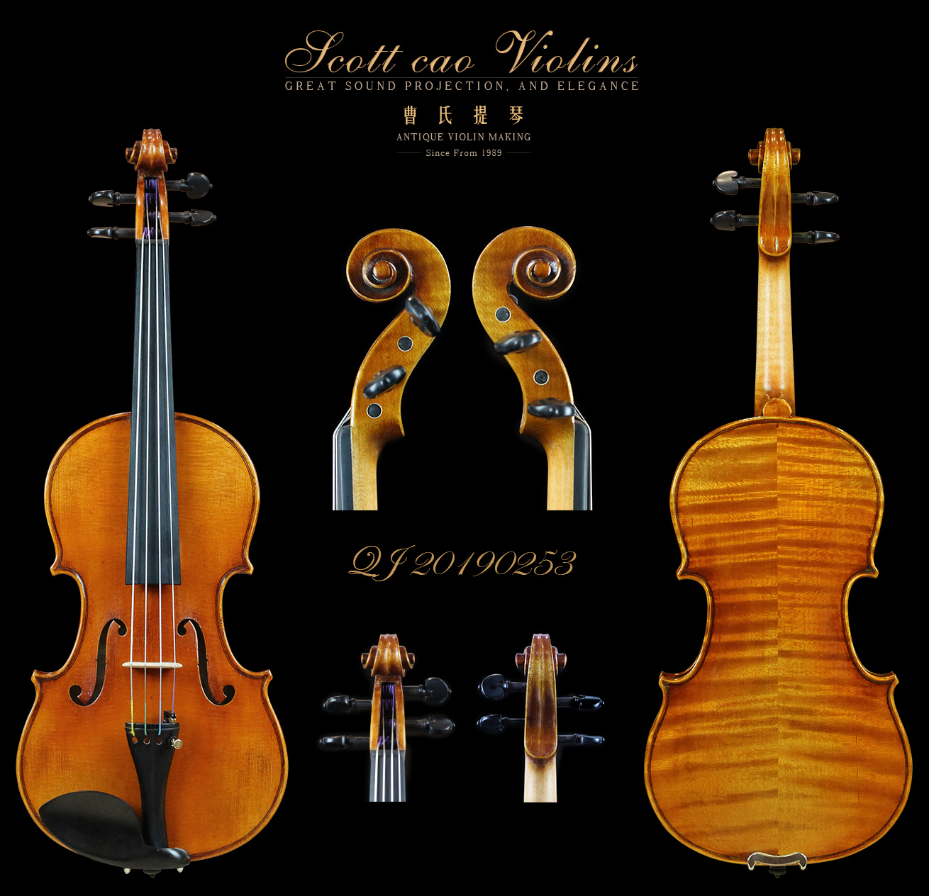 曹氏提琴 | 纯手工制作专业级小提琴
