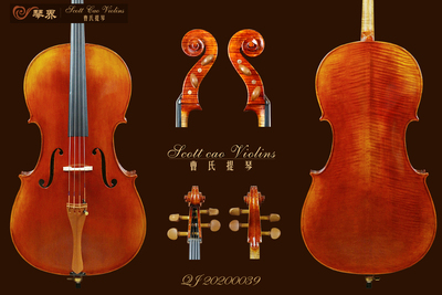 （已售）曹氏提琴STC-200 纯手工制作专业级大提琴{ QJ20200039 }