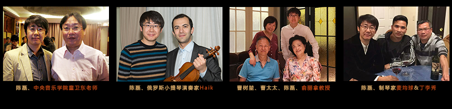 名人合照_04.jpg