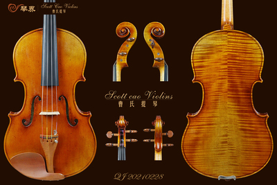 STA-900 Copy of Strad 1716 { QJ 20210228 } 演奏级中提琴+收藏证书+终生保养