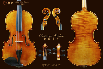 （已售）曹氏提琴 高档手工中提琴欧料中提琴专业演奏用纯手工制作 STA-750E  copy of Stradivari { QJ20190385 }