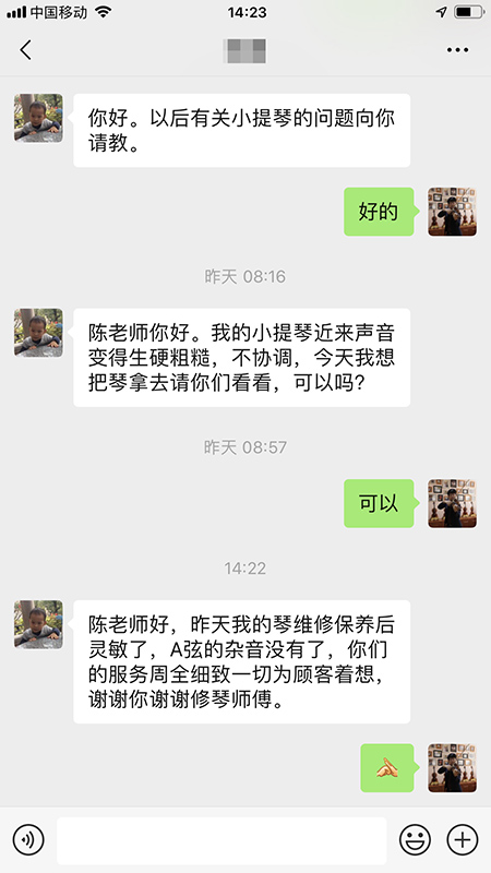 客户评价3月.jpg