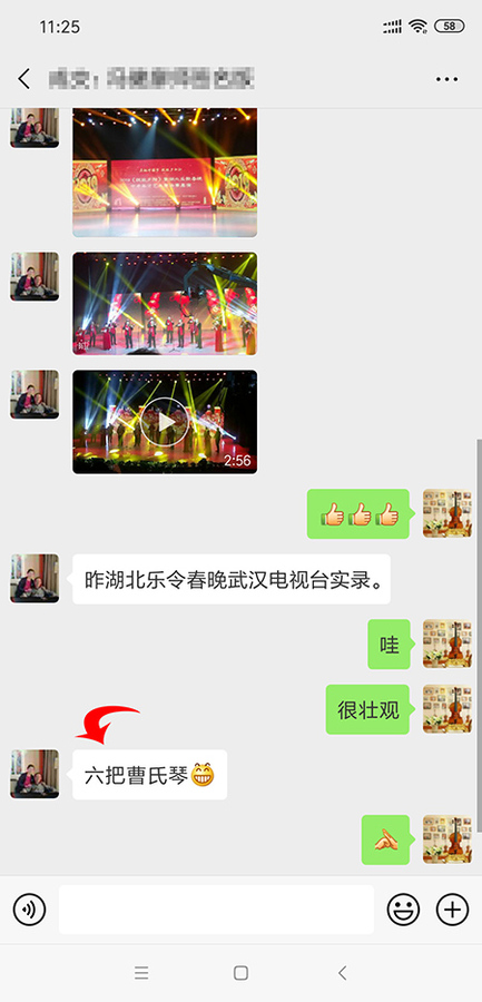微信图片_20190125113446.jpg