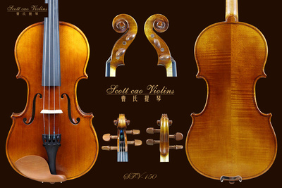 专业学生用琴  STV-150  实木纯手工制作小提琴 曹氏提琴