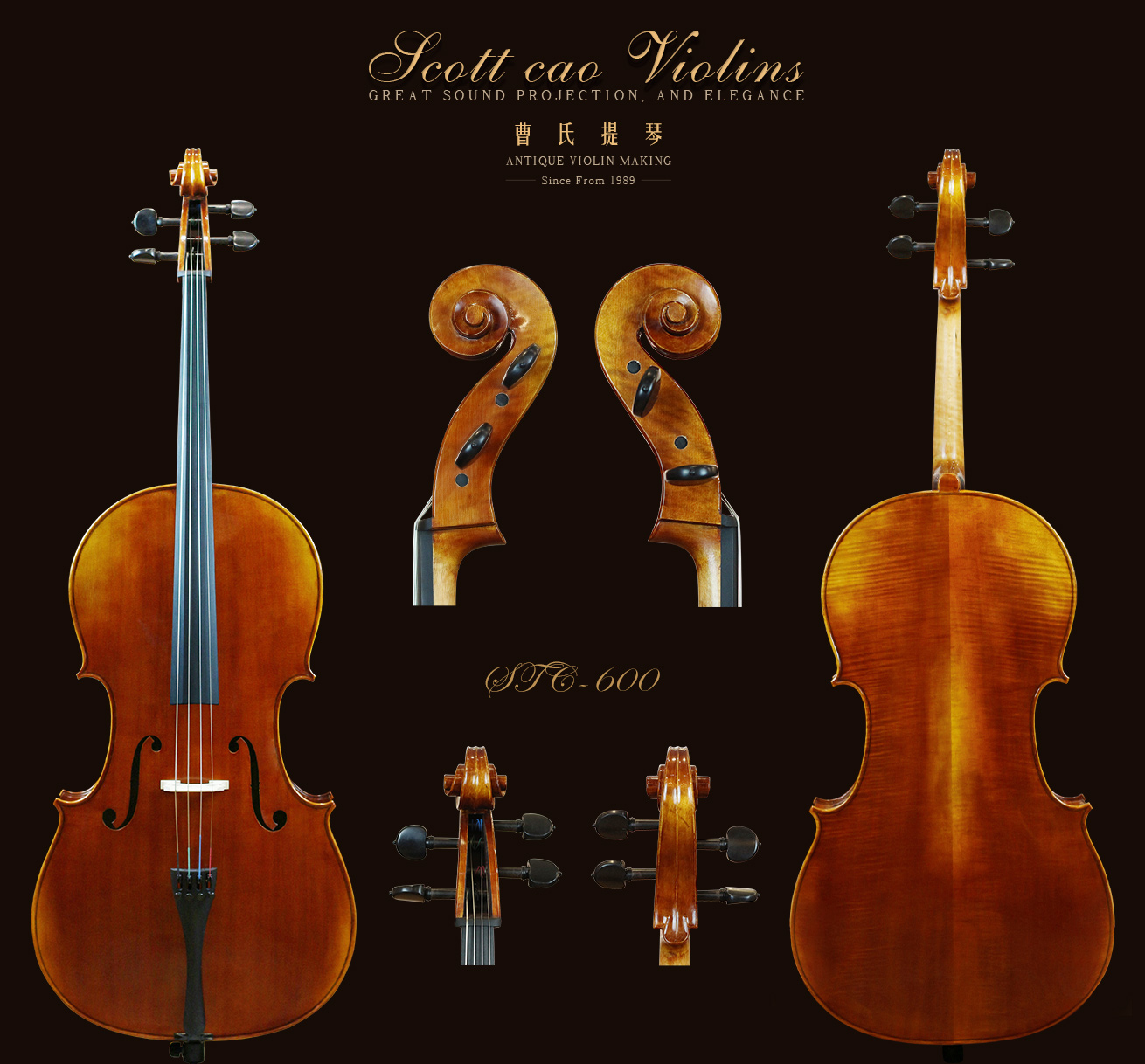 曹氏提琴 | STC-600  纯手工制作仿古专业级大提琴