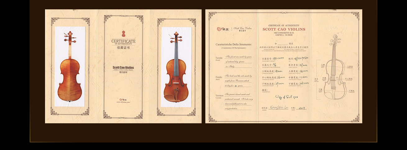 已售stv1000copyofsoil1714qj20190560演奏级小提琴收藏证书终生保养