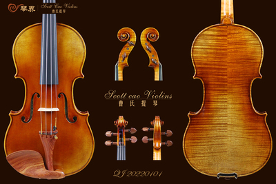 （已售）STV-950 Copy of Messiah 1716 { QJ 20220101 } 收藏级小提琴+收藏证书+终生保养