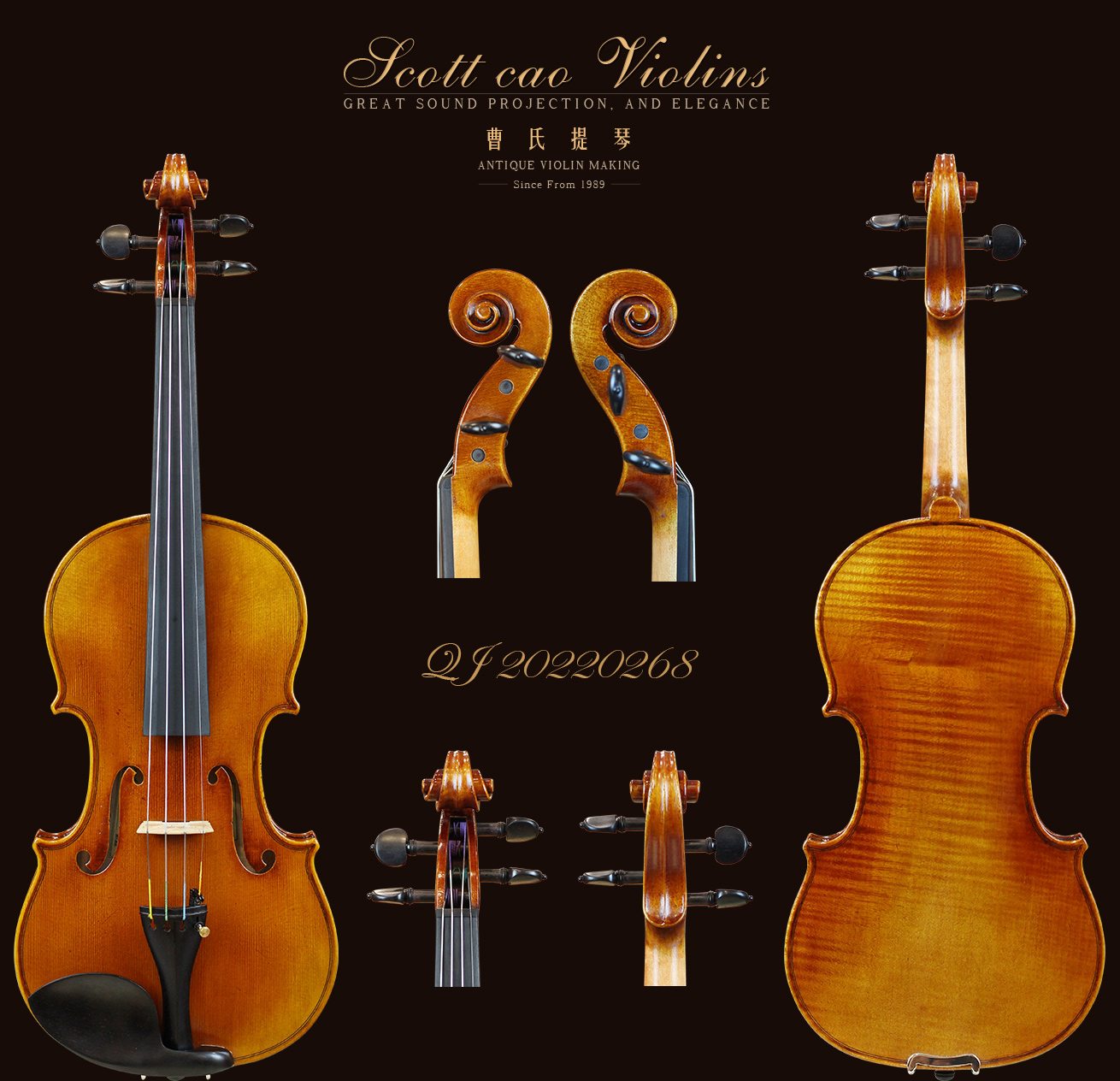 曹氏提琴|纯手工制作全欧料专业级小提琴