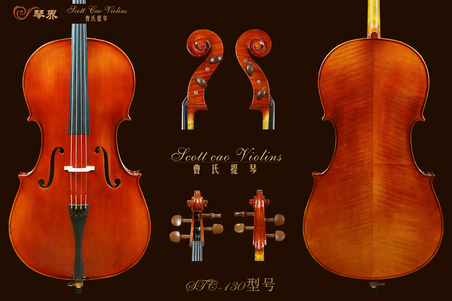 曹氏提琴 | STC-130型号 纯手工制作初学者练习级大提琴 4/4~1/4