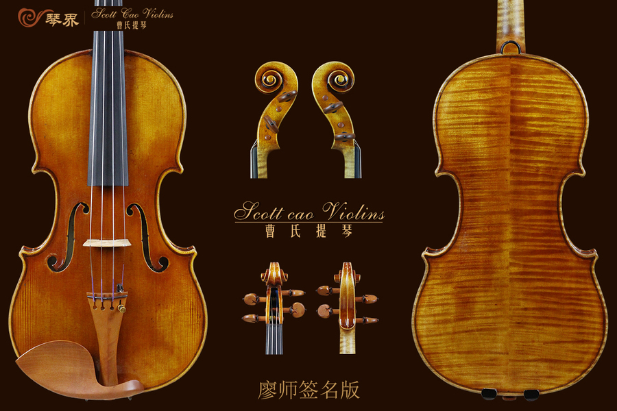 （已售）廖师签名版 | 全欧料纯手工制作仿古小提琴Copy of Reynier 1681 {S20971} 收藏级小提琴+收藏证书+终生保养