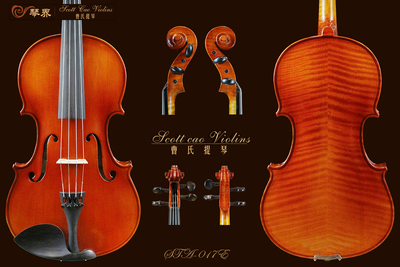 曹氏提琴|STA-017E中高档手工中提琴练习级提琴