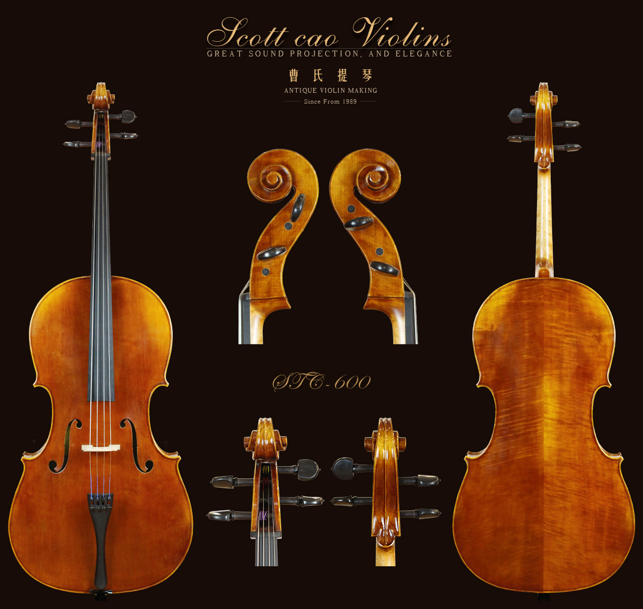 已售曹氏提琴stc600纯手工制作大提琴qj20181380