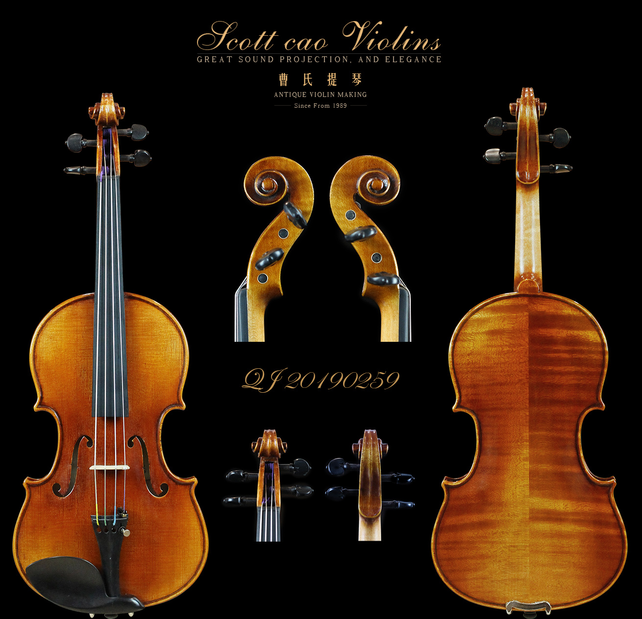 曹氏提琴| 纯手工制作全欧料专业级小提琴